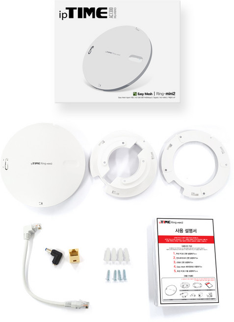 EFM ipTIME Ring-mini2 무선확장기, 1개