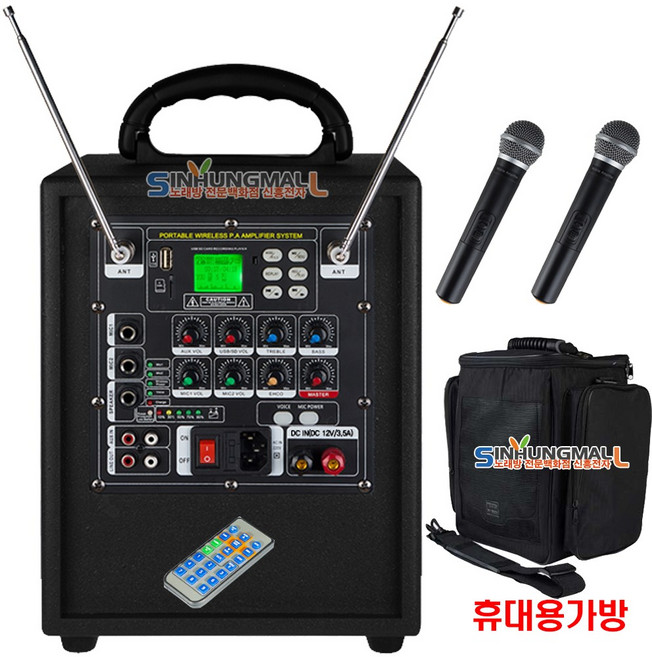 그레이스 EG-180 충전식 이동형 블루투스앰프 8"200W USB SD 신흥몰, EG-180[핸드형+핸드형]