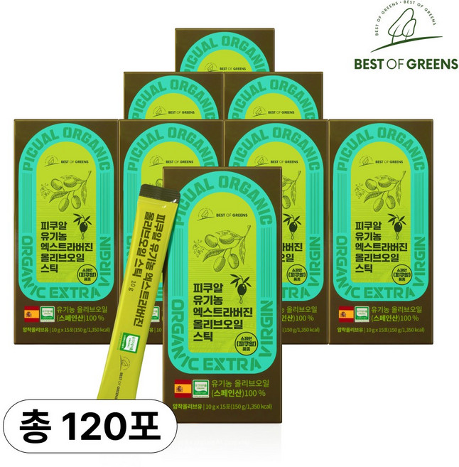 베스트오브그린 피쿠알 유기농 엑스트라버진 올리브오일 스틱 15개입, 8박스, 150g