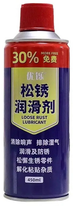 除鏽劑防鏽潤滑油劑鐵鏽螺絲螺栓鬆動劑金屬強力清潔劑汽車去鐵鏽, 1個, 無規格