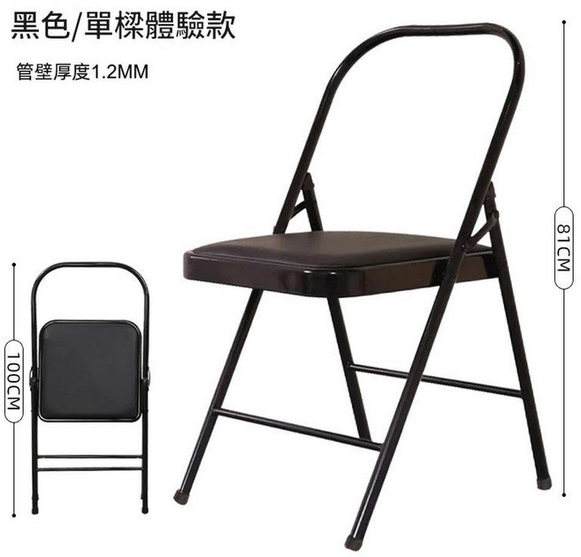 艾揚格瑜伽椅 運動健身椅, 黑色單梁 PU皮 / 壁厚1.0mm / 入門款 / 22腿徑, 1個