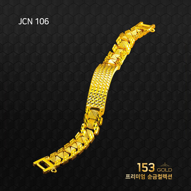 153골드 [최신]24K 순금팔찌 JCN106 107 다이아몬드컷팅 스틱팔찌 시리즈 75g(20돈)-기타중량은 판매자 검색