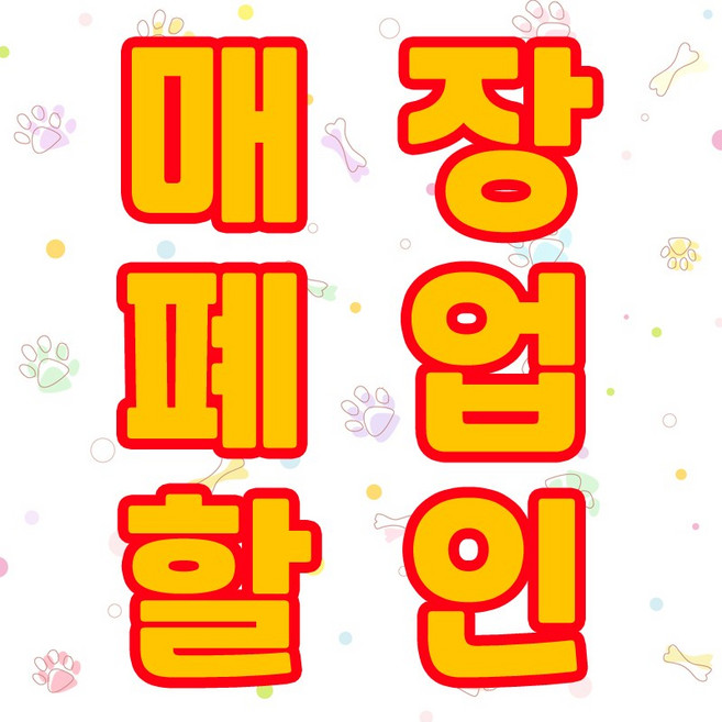 분독 강아지 0109 마틴게일 하네스, 레드, 1개