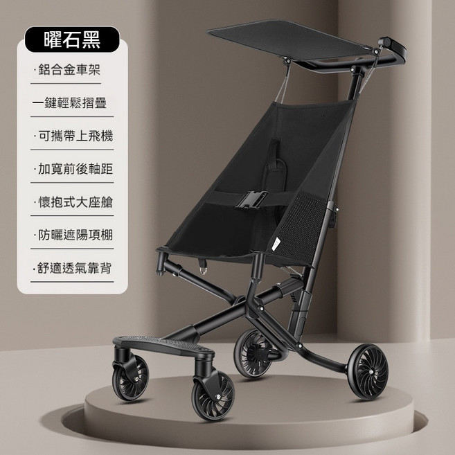 lucykelly 單手輕量秒收 嬰兒推車 摺疊嬰兒車 寶寶簡易手推車 輕便易攜 可登機, 曜石黑- 高承重款