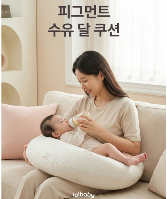 롤베이비 아기 누빔 달 쿠션, 문앤스타 화이트