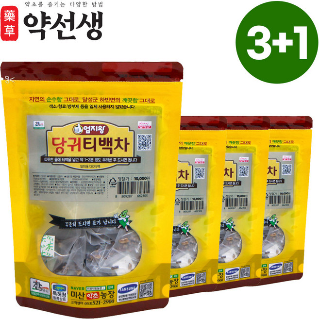 약초약선생 국산 당귀 티백차 당귀차 3+1, 30개입, 4개, 1g