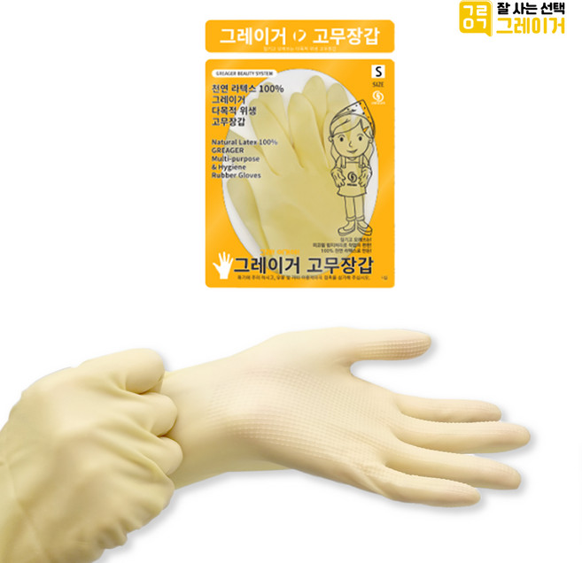 CJB 그레이거 미용장갑 (대 중 소), 1개