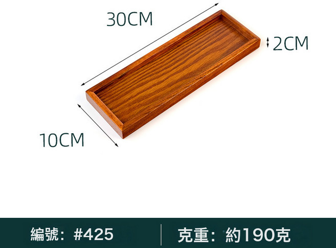 DFMEI 調料罐酸棗木酸棗木調味罐家用廚房鹽罐復古木製調味盒實木帶蓋, 10*30托盤:., 1個