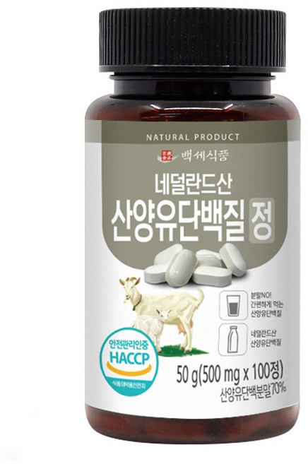 산양유 단백질 정 네덜란드 식약처 인증 산양유프로틴 프로틴정 영양제, 1개, 100정