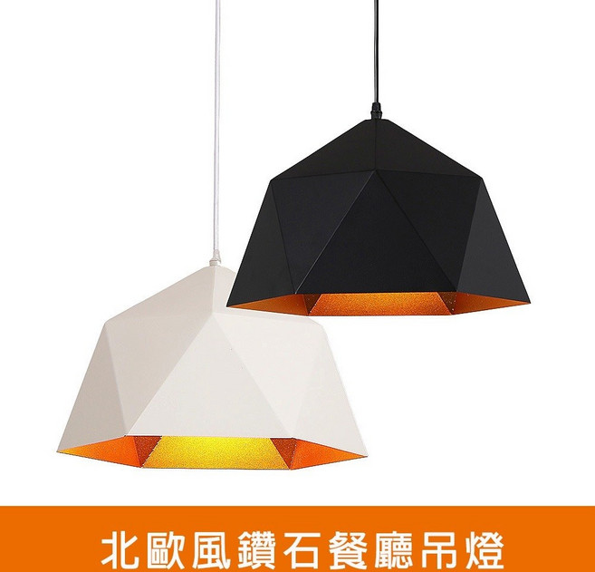 北歐風鑽石餐廳吊燈(KK2235．KK2236) 簡約現代風格 高度可調 適用於餐廳、客廳, 白色