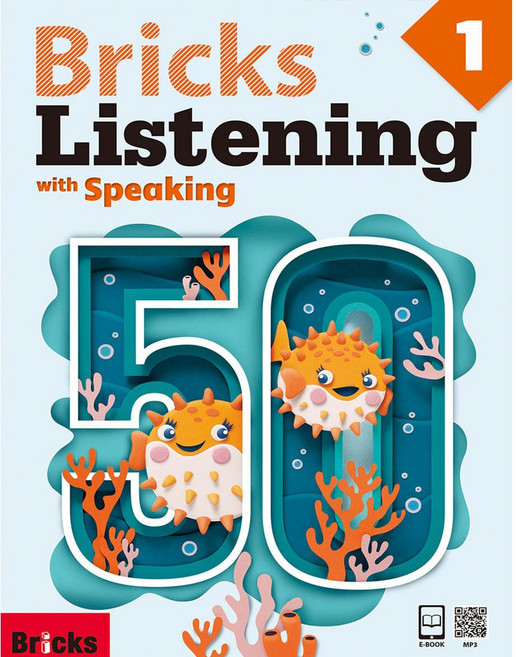 [브릭스 리스닝 50] Bricks Listening with Speaking 50 - 1