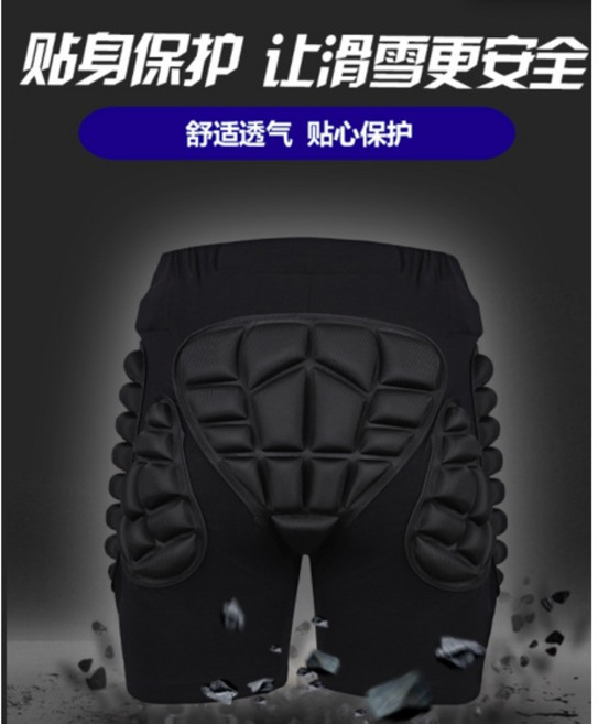 Soared 內穿式極限運動防摔褲，護臀安全舒適透氣，萊卡EVA防護墊，多尺寸