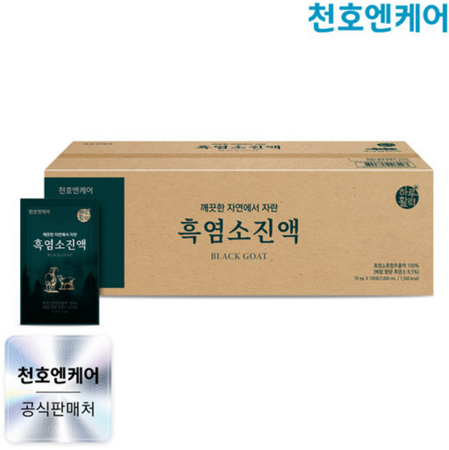 [천호엔케어] 하루활력 흑염소진액 실속형 (흑염소 스틱1박스 증정), 100개, 70ml