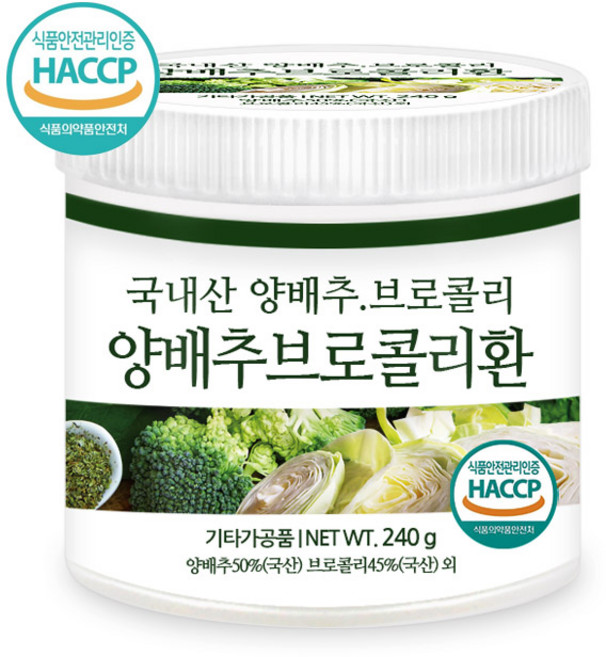 푸른들판 국산 양배추 브로콜리 환 HACCP, 240g, 1개