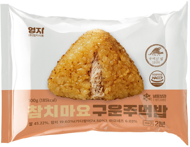 [아이스박스무료] 엄지 참치마요 구운주먹밥 100gx50봉 간편식 개별포장, 100g