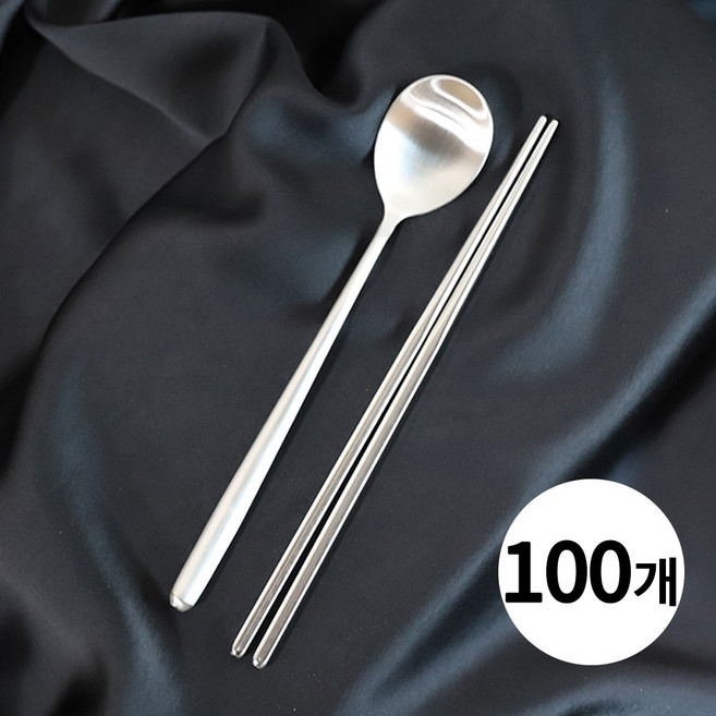 유유마트 업소용 스텐 진공 수저세트(무광 샤틴 숟가락+ 젓가락), 100개, (진공숟가락+진공젓가락)1세트, 실버