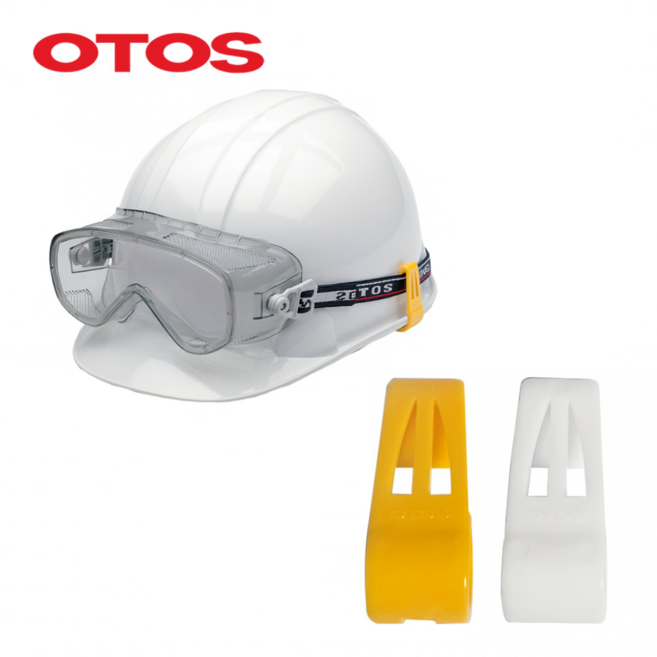 오토스 안전모 밴드 클립 안전 고글 고정 산업용 현장 보안경 작업용 보호, 노랑, 1개