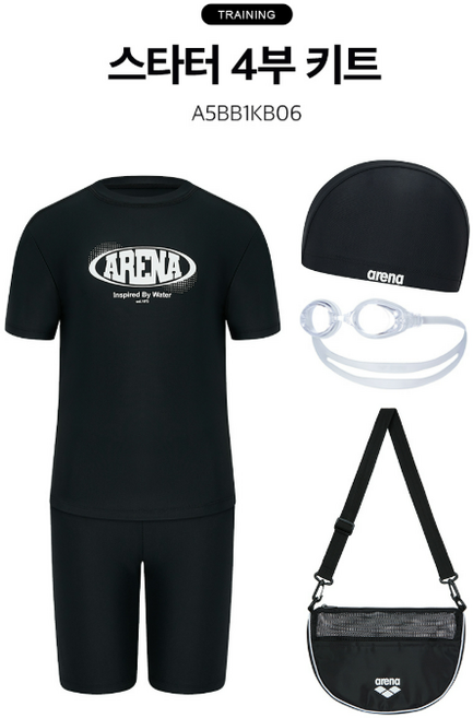 아레나 초등남아 (6~13세) 스타터 반신 4부 반팔 상하 수영복 세트 / ASBB1KB06 BLK