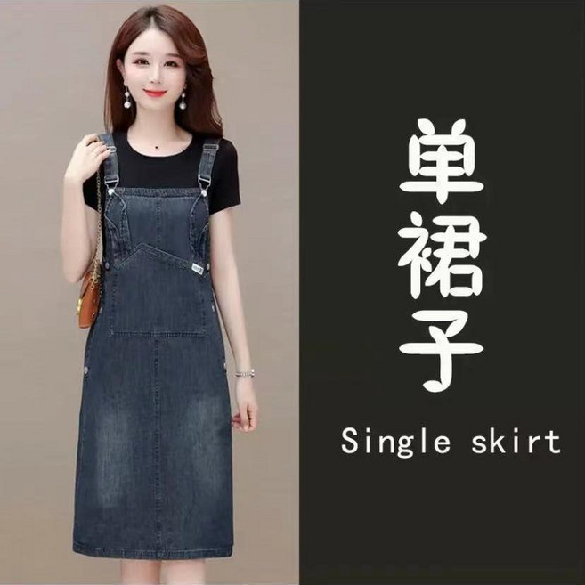 牛仔揹帶裙 兔子耳朵連衣裙, 單件 單件揹帶裙,L 100-11