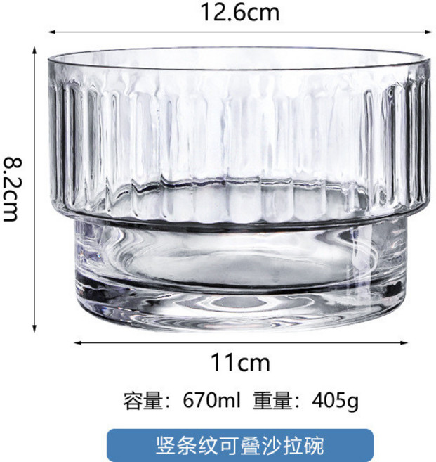 直條紋水晶玻璃高腳甜品杯 冰淇淋碗 布丁杯 優格杯, 直條紋, 可疊沙拉碗, 1個
