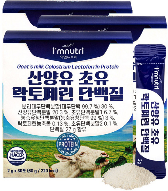 아임뉴트리 산양유 초유 락토페린 단백질, 3개, 2g 30포