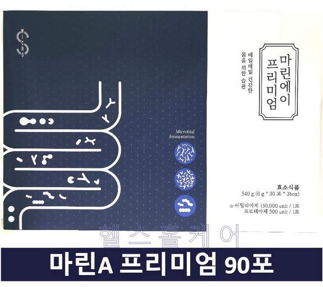 마린에이프리미엄 90포 3개월분, 3개