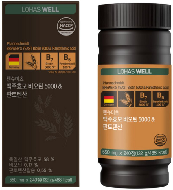 독일 맥주효모비오틴 5000 판토텐산 240정(4개월분) HACCP인증 판토텐산 아누카사과 함유, 1개, 240정