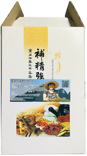 토함산굼벵이농장 굼벵이엑기스1BOX(120ml*60팩) 국내산100%, 1박스