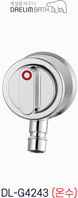 대림바스 납작수전 베란다 발코니 슬림 수전 다이얼, 1개