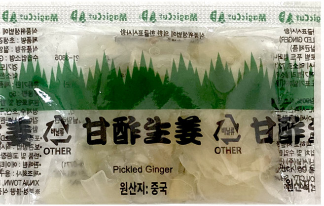 도매 한박스 미니 슬라이스 초생강 백색 5g 200입, 5개, 1kg