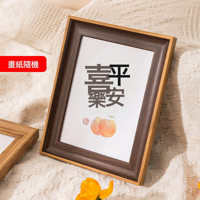 DFMEI 相框6寸相框擺臺高級感木質8寸10寸美術字法畫框A4相框空框, 1件, 2818A紅木紋
