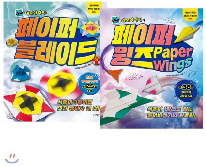 네모아저씨의 페이퍼 블레이드 + 네모아저씨의 페이퍼 윙즈 세트, 슬로래빗, 네모아저씨의 종이접기 놀이터