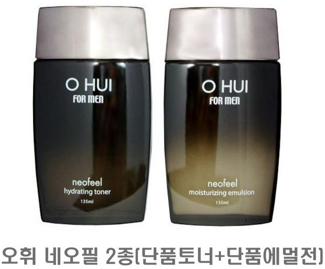오휘 포 맨 네오필 2종 세트, 1세트