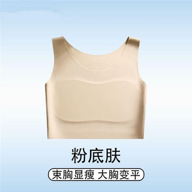 束胸背心 運動內衣 無痕平胸內衣 透氣塑形收副乳
