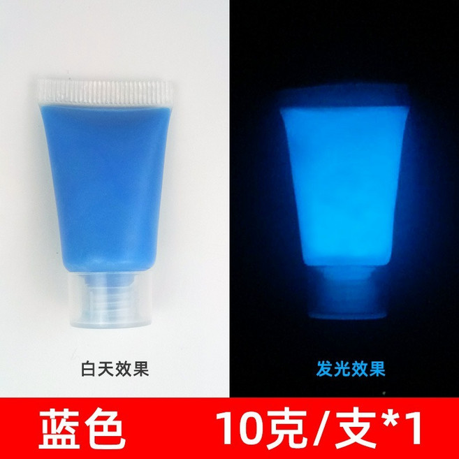 夜光漆-軟管裝, 07藍色, 1個