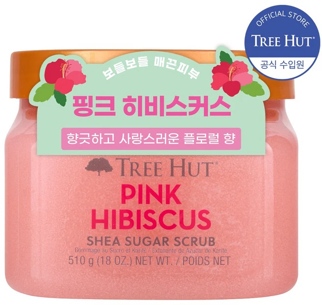 트리헛 시어 슈가 스크럽 핑크 히비스커스향, 510g, 1개 - 쿠팡