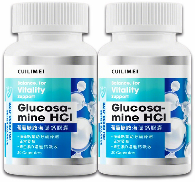 CUILIMEI 葡萄糖胺鹽酸鹽軟膠囊 海藻鈣幫助牙齒骨骼 維生素D促進鈣吸收, 2個, 60顆