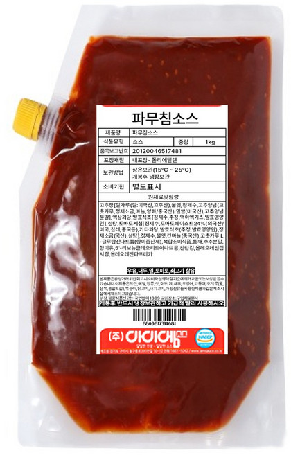 아이엠소스 파무침소스, 1kg, 1개