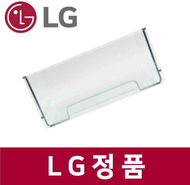 LG 엘지 정품 S834MEE30E 냉장고 냉동실 얼음 바구니 통 틀 트레이 rfr50201
