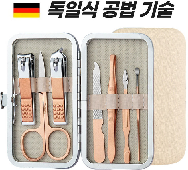 [브엘로]강력절단 고급형 온가족 손톱깎이 세트 네일케어 발톱 손톱관리 큐티클 니퍼 각질제거, 1개, 고급형 로즈골드 7종
