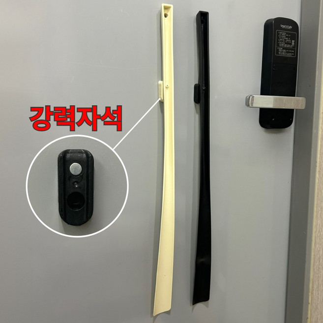 에보라 편리한 자석 구두주걱 롱 남성 여성, 1개, 제트 블랙