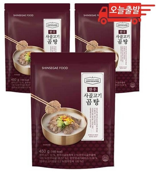 오늘출발 호텔컬렉션 한우 사골고기곰탕 파우치, 450g