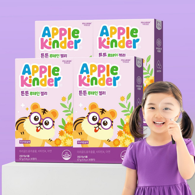 루테인 구미 젤리 비타민A 아연 새콤달콤 블루베리맛 어린이 키즈 유아 눈건강, 4개, 30정
