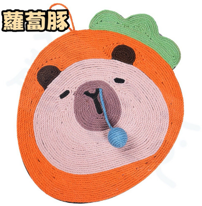 【寵啥覓】卡皮巴拉 水果家族 貓抓墊 貓抓板 懸掛/鋪墊兩用 劍麻材質 耐抓不易掉屑 貓咪玩具, 1個, 蘿蔔豚