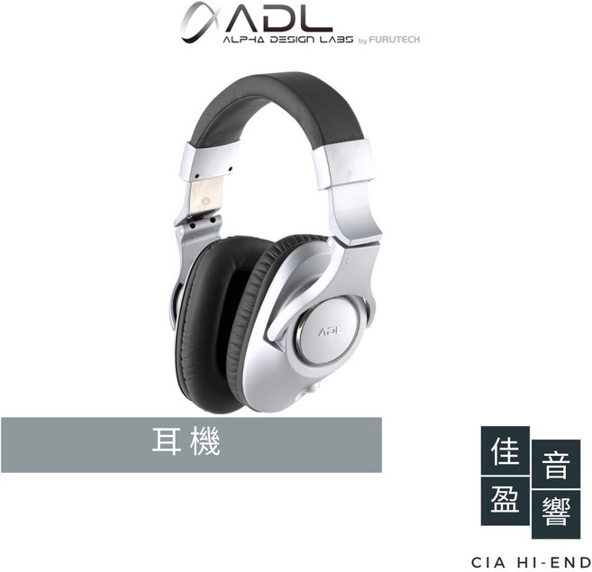 ADL H128耳罩式耳機 公司貨, 銀藍