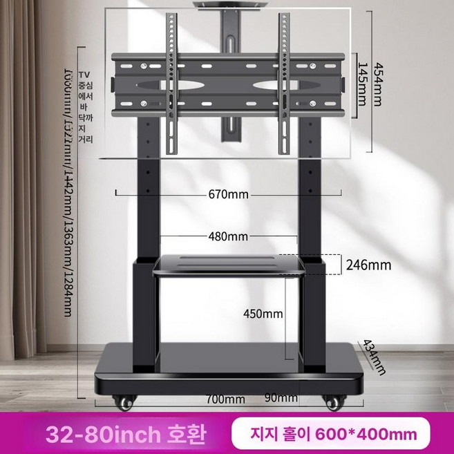 75인치티비거치대 65인치 50인치 대형 티비거치대 75인치, 1개, 32-80인치 200kg, 기본 색상