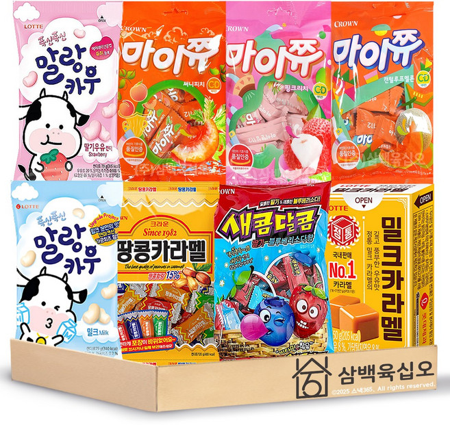 츄잉 캔디 카라멜 8종 사탕선물세트 (말랑카우 딸기+말랑카우 밀크+마이쮸 핑크리치+마이쮸 써니피치+마이쮸 캔털루프멜론+땅콩카라멜+밀크캬라멜 케이스+새콤달콤딸기블루베리소다), 1개