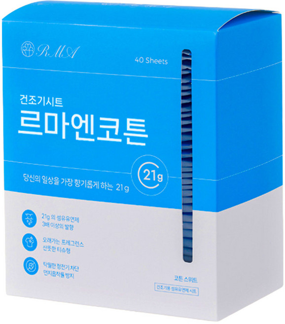 르마엔코튼(코튼스위트) 21g 향기폭탄 건조기 시트 코튼스위트향 드라이 섬유유연제 섬유유연시트, 40매, 1개