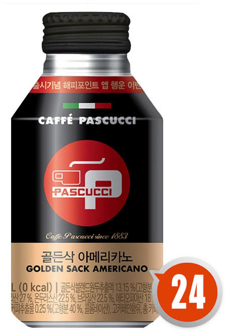 3위 - 파스쿠찌 골든삭 아메리카노, 275ml, 24개