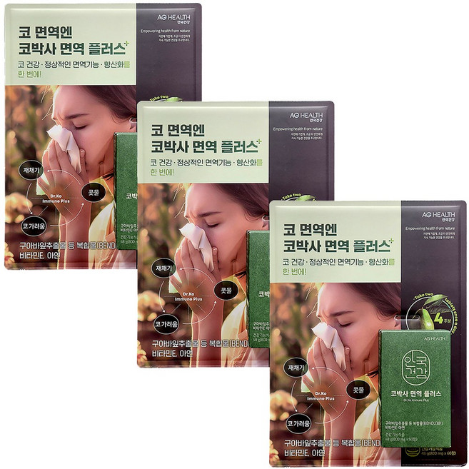 안국건강 코박사 면역플러스, 3개, 60정